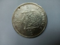 moneda-din-timpul-regelui-mihai
